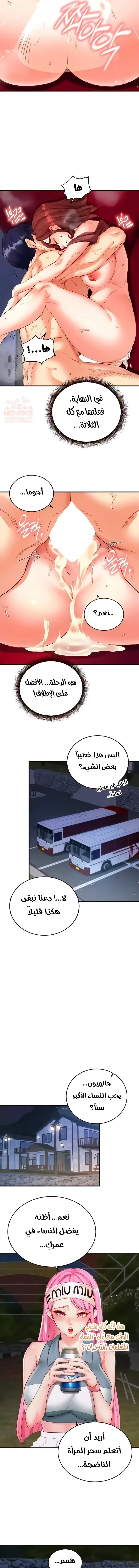 ميلفات الجامعة المثيرات - 27 - 6803749856e7c_GKu0.webp