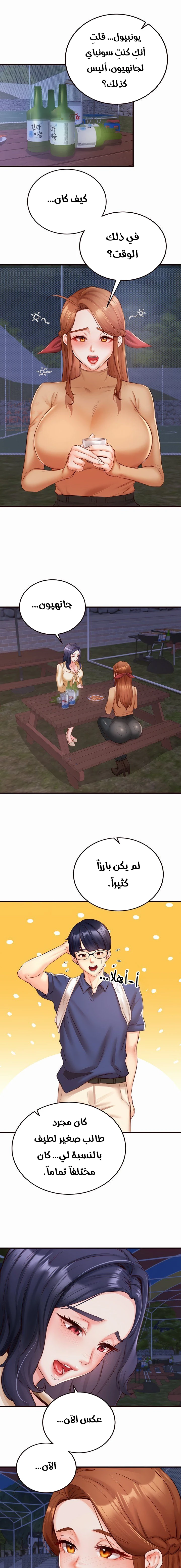 ميلفات الجامعة المثيرات - 28 - 680374df0b2e5_bHyu.webp