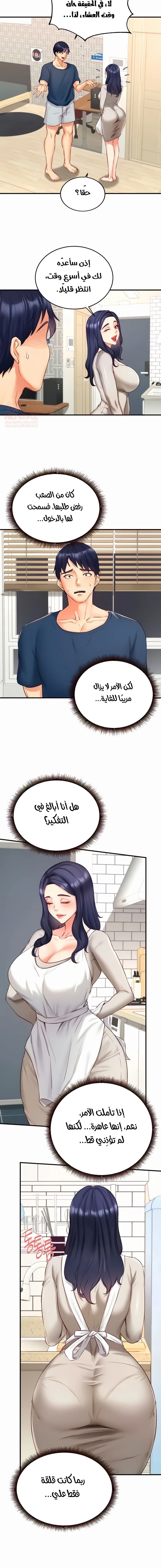 ميلفات الجامعة المثيرات - 30 - 680375d388ede_CMAk.webp