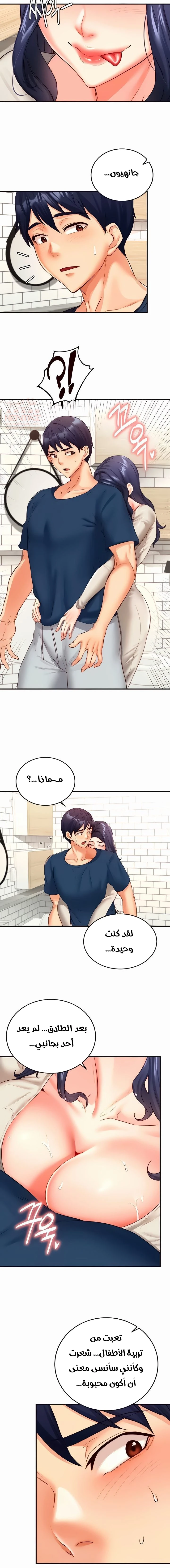 ميلفات الجامعة المثيرات - 30 - 680375e410cdb_Gt4P.webp