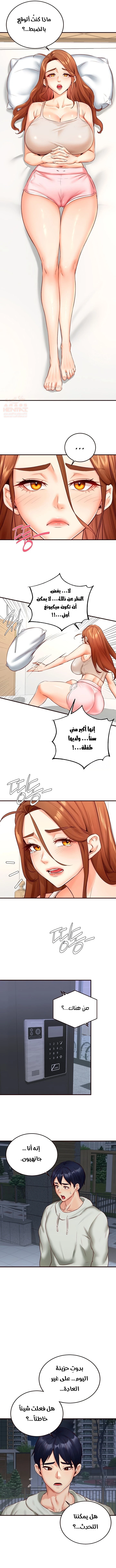 ميلفات الجامعة المثيرات - 32 - 6803765ca7b88_7aSM.webp