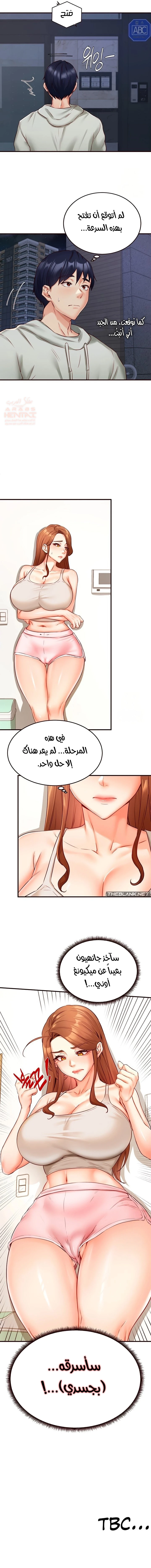 ميلفات الجامعة المثيرات - 32 - 6803765face57_T8Sg.webp