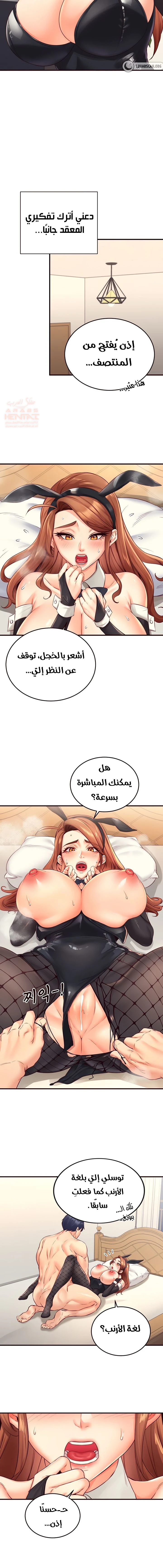 ميلفات الجامعة المثيرات - 33 - 680376979b227_ZJ8A.webp