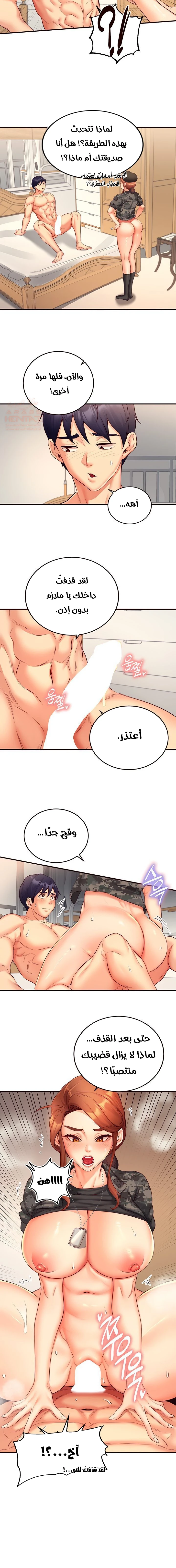 ميلفات الجامعة المثيرات - 34 - 680376f6758eb_AGZF.webp