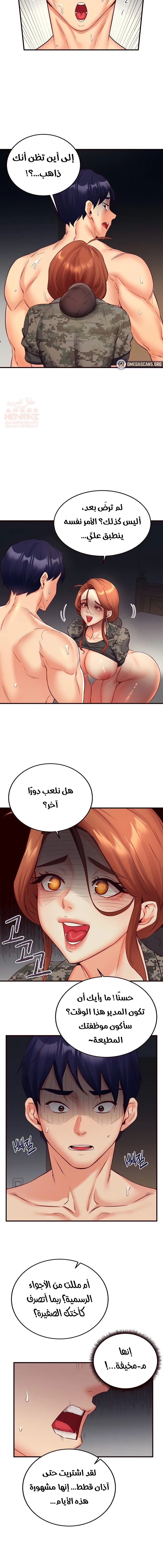 ميلفات الجامعة المثيرات - 35 - 6803771a9cf22_PMcN.webp