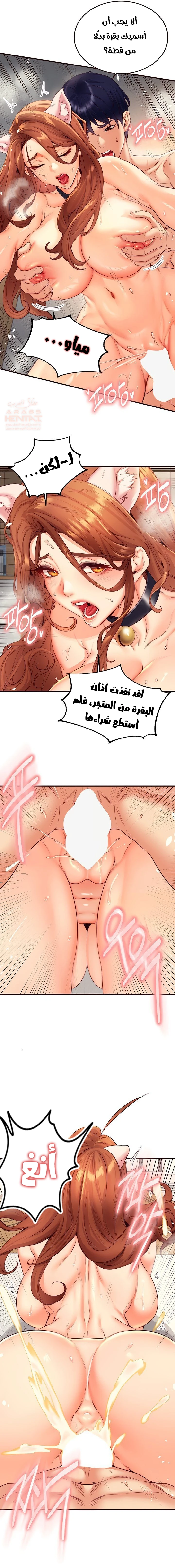 ميلفات الجامعة المثيرات - 35 - 68037729a056a_C95L.webp
