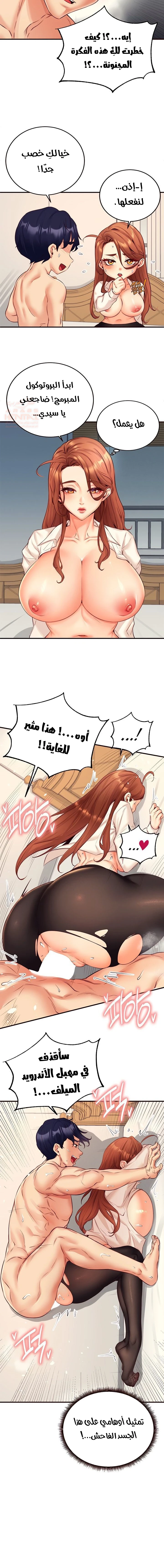 ميلفات الجامعة المثيرات - 35 - 68037738a926e_pPMa.webp