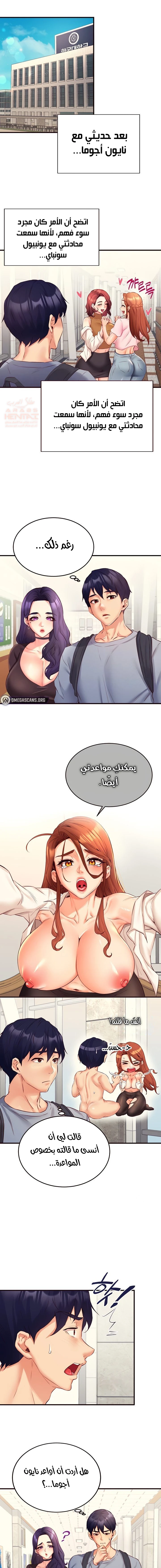 ميلفات الجامعة المثيرات - 36 - 6806d762423ba_vzeQ.webp