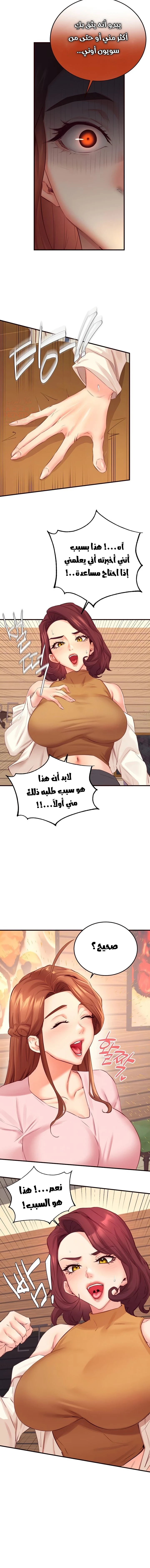 ميلفات الجامعة المثيرات - 37 - 6806d792ece2b_cv4G.webp