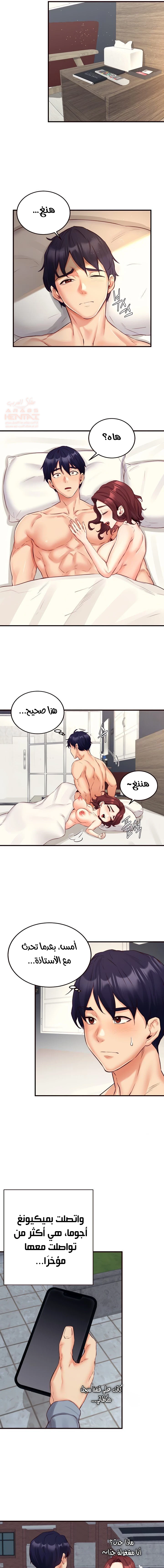 ميلفات الجامعة المثيرات - 38 - 6806d7d2eb1d4_Ju7c.webp