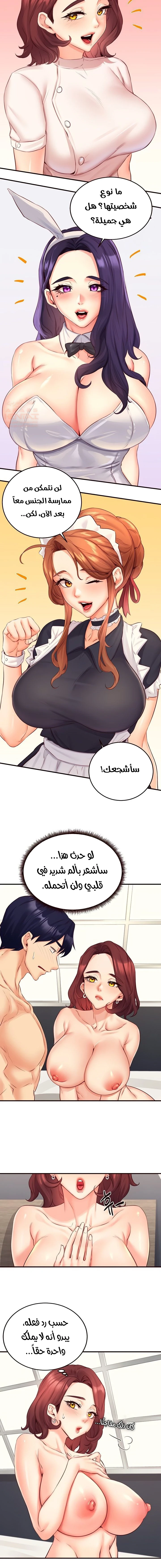 ميلفات الجامعة المثيرات - 38 - 6806d7e35fc04_yWFY.webp