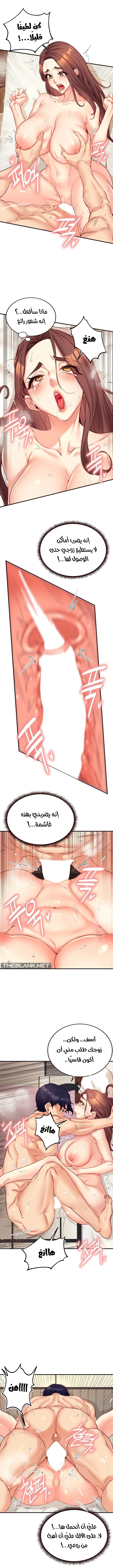 ميلفات الجامعة المثيرات - 41 - 6827a66cd5831_HcqM.webp