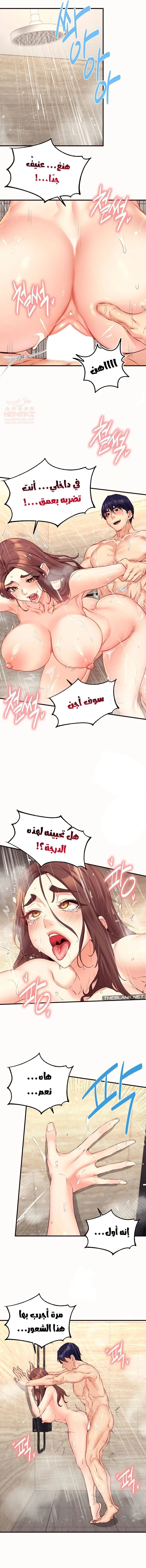 ميلفات الجامعة المثيرات - 42 - 6827a6d7b1cc5_Wc6v.webp
