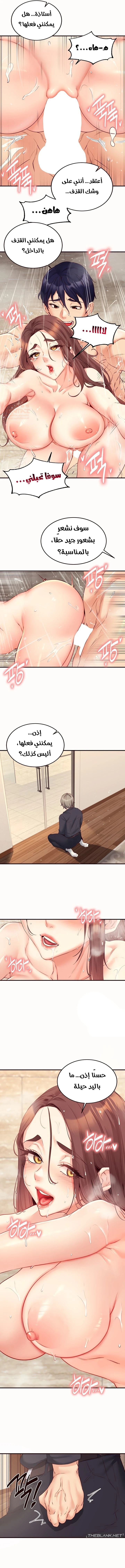 ميلفات الجامعة المثيرات - 42 - 6827a6dc0e03f_s6s2.webp