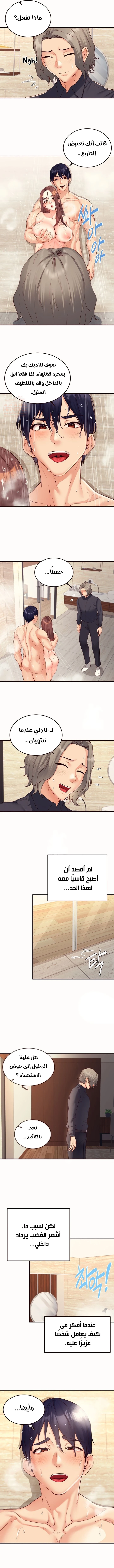 ميلفات الجامعة المثيرات - 42 - 6827a6eb2aa3f_JsBB.webp