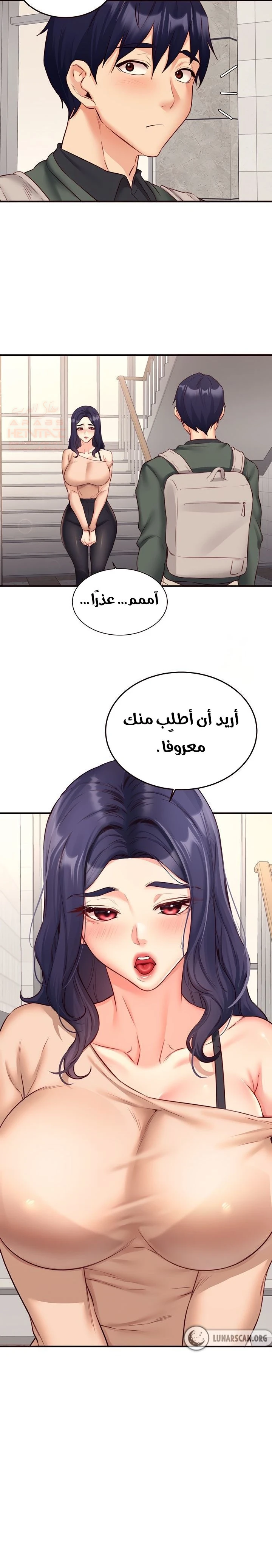 ميلفات الجامعة المثيرات - 43 - 683383c3d10ce_UCuz.webp