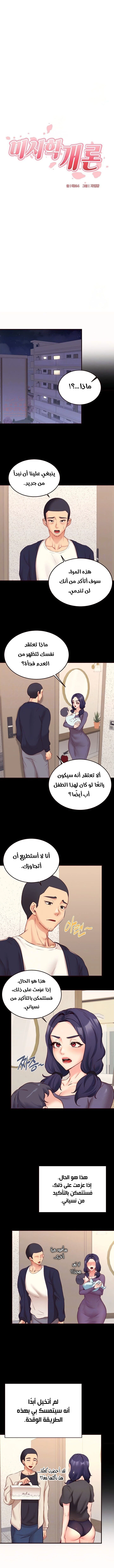 ميلفات الجامعة المثيرات - 44 - 683cb8723001c_EHnf.webp