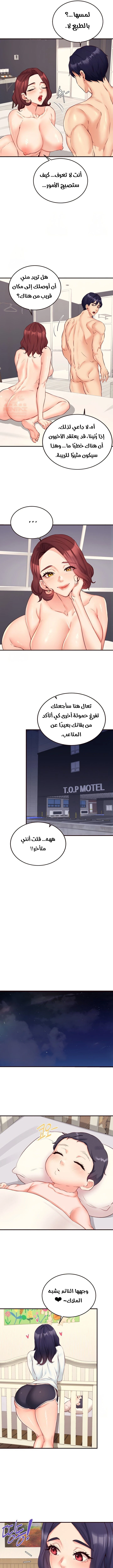 ميلفات الجامعة المثيرات - 44 - 683cb88435627_LB7P.webp
