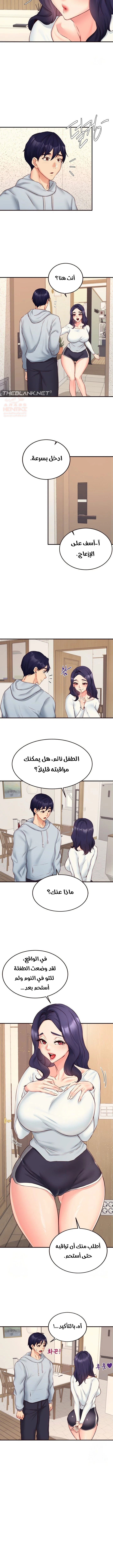 ميلفات الجامعة المثيرات - 44 - 683cb8888064d_tPhd.webp