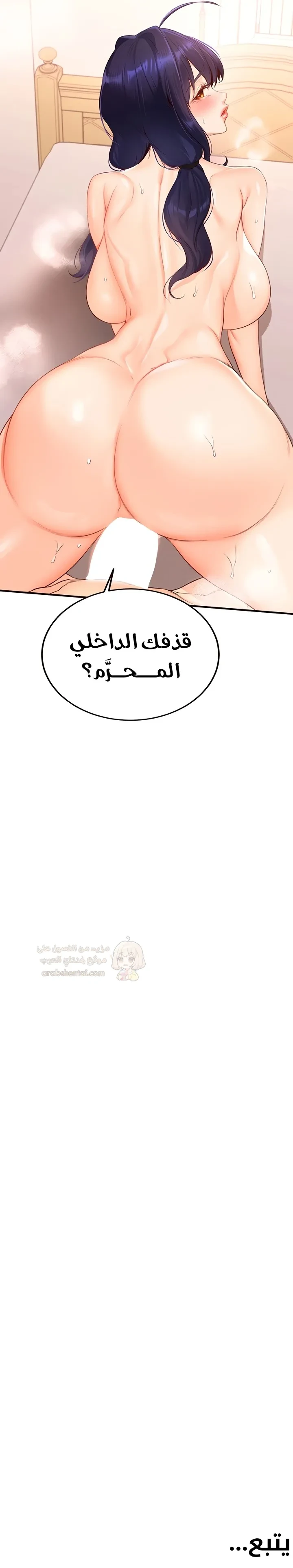 ميلفات الجامعة المثيرات - 66 - 69167e1cae9b1_0FkT.webp