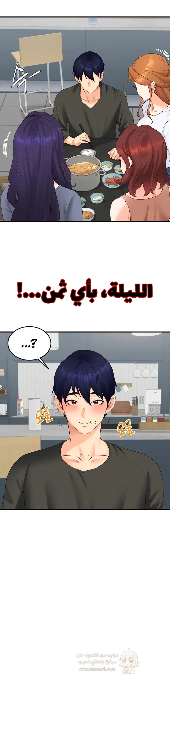 ميلفات الجامعة المثيرات - 86 - 69de1ee83d360_r0IY.webp