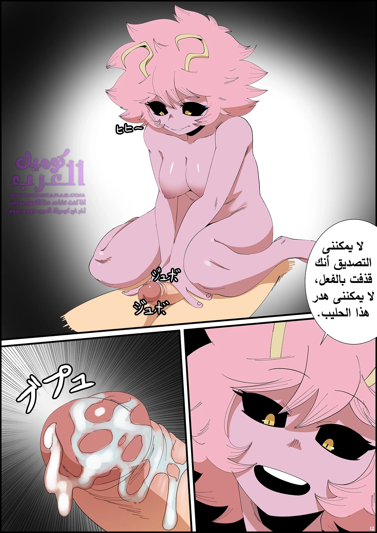 مينا و ديكو - 1 - 6534793dd4ff1.webp