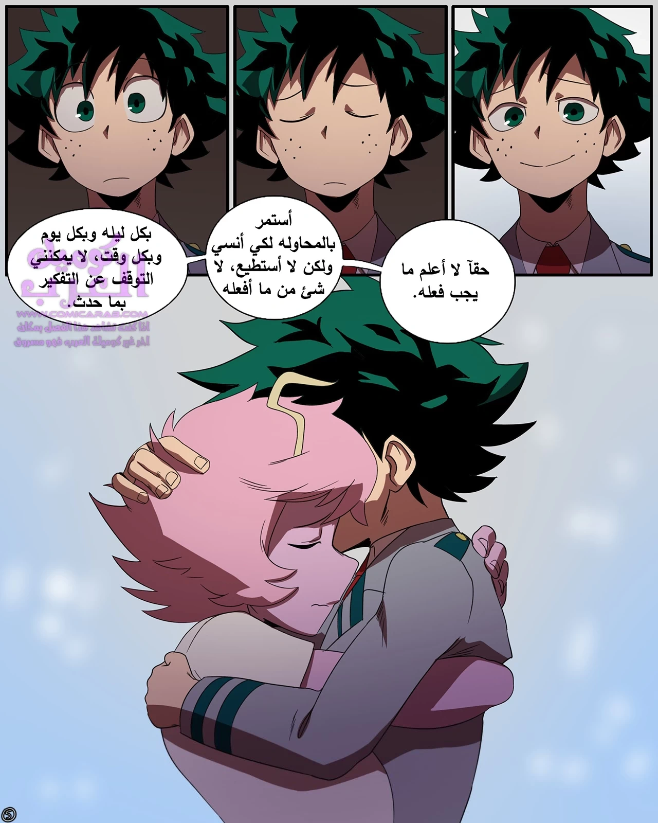 مينا و ديكو - 2 - 6534794101851.webp