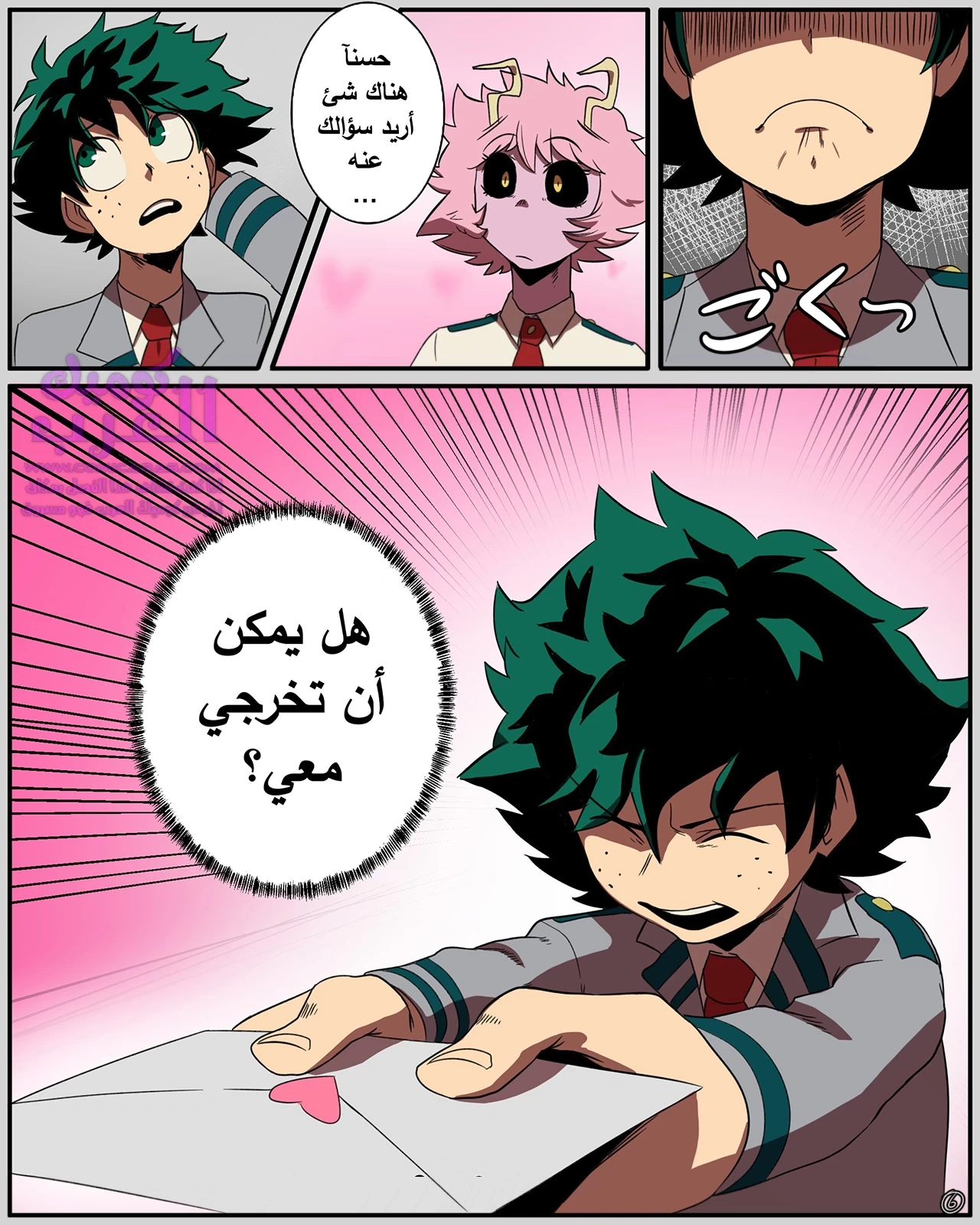 مينا و ديكو - 2 - 6534794157da9.webp