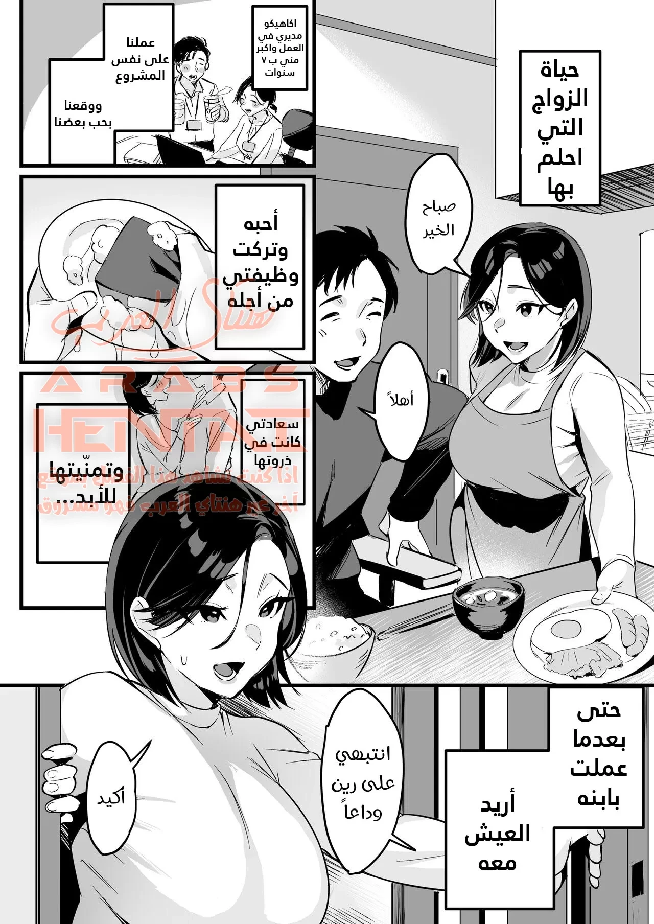 مُطلقة مع طفلها - 1 - 64fc0581c5448.webp