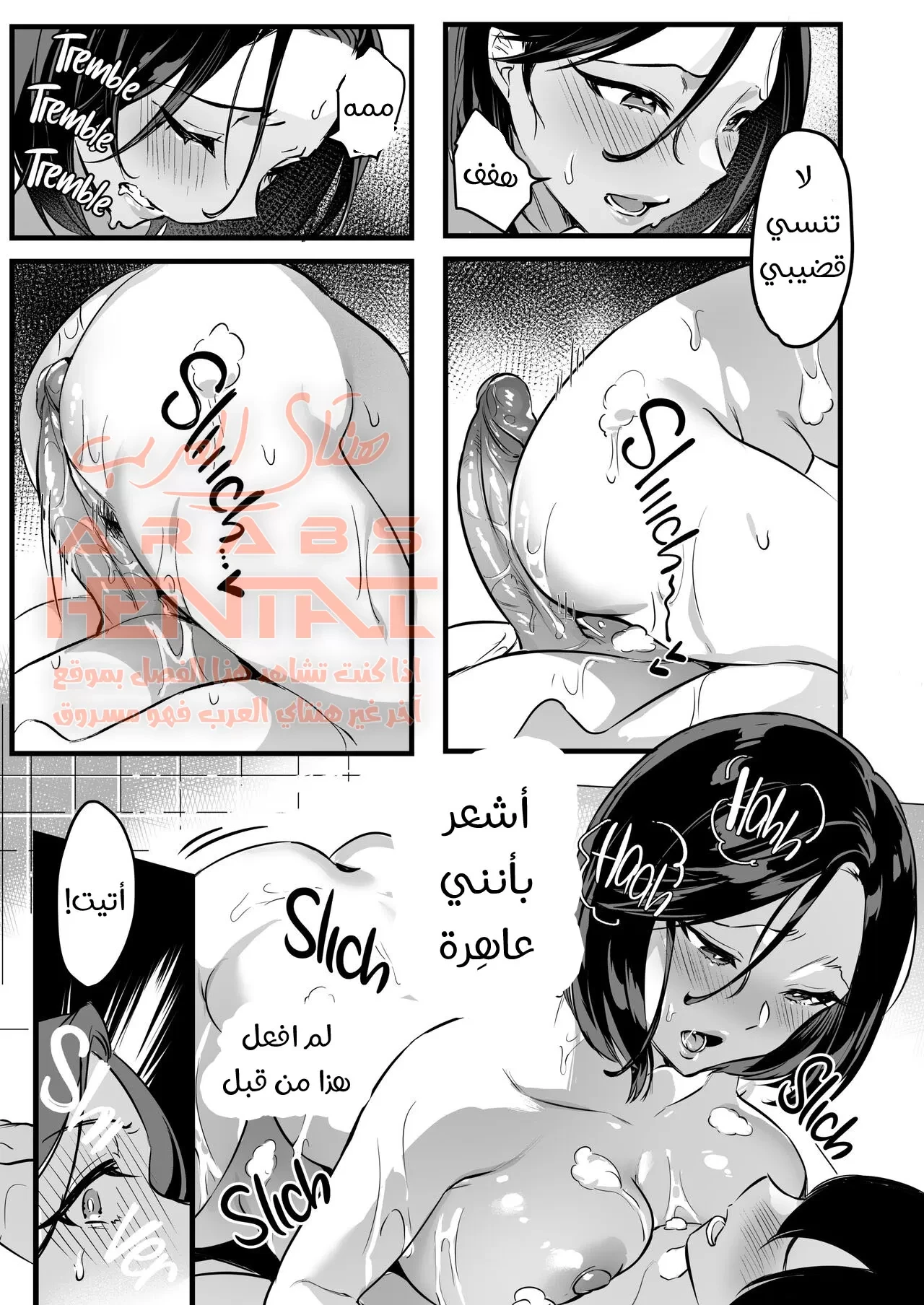 مُطلقة مع طفلها - 1 - 64fc0588529fe.webp