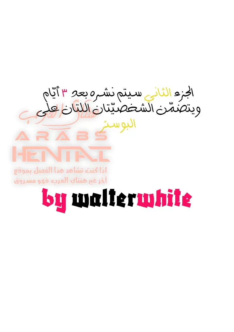 مُعلِّمات جيّدات - 1 - 64fabc1da5a10.webp