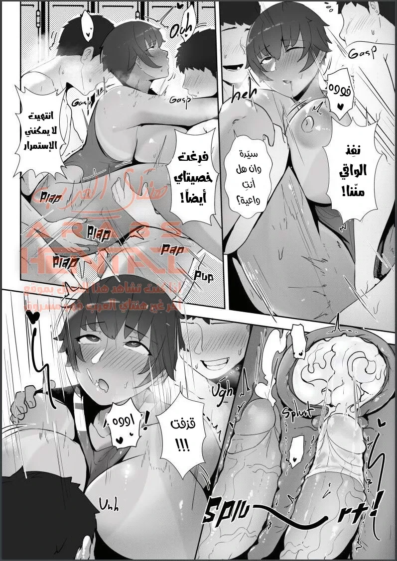 مُعلِّمات جيّدات - 2 - 64fabc204fb0b.webp