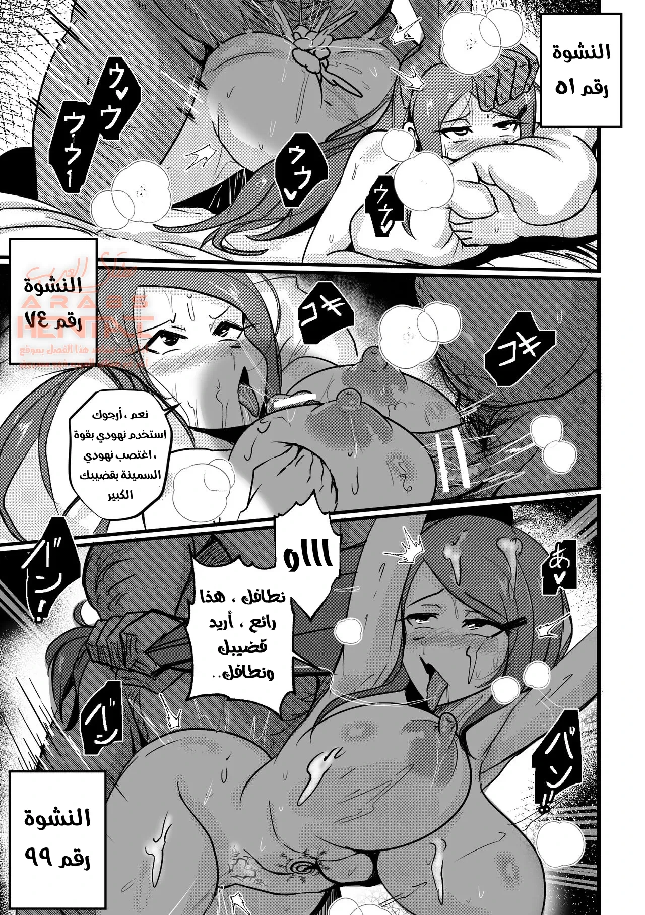 ناروتو : مضاجعة كوشينا - 1 - 64fab132c49d4.webp