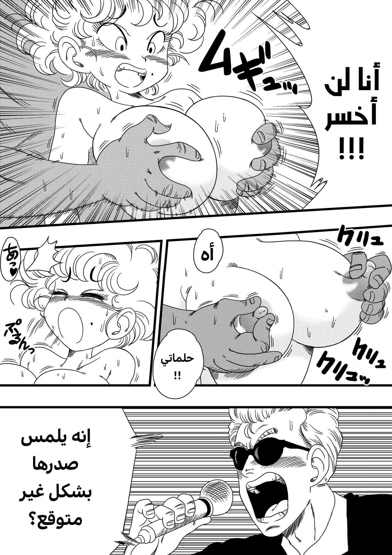 نام يتحدى رانفان - 1 - 64f95bbc65327.webp