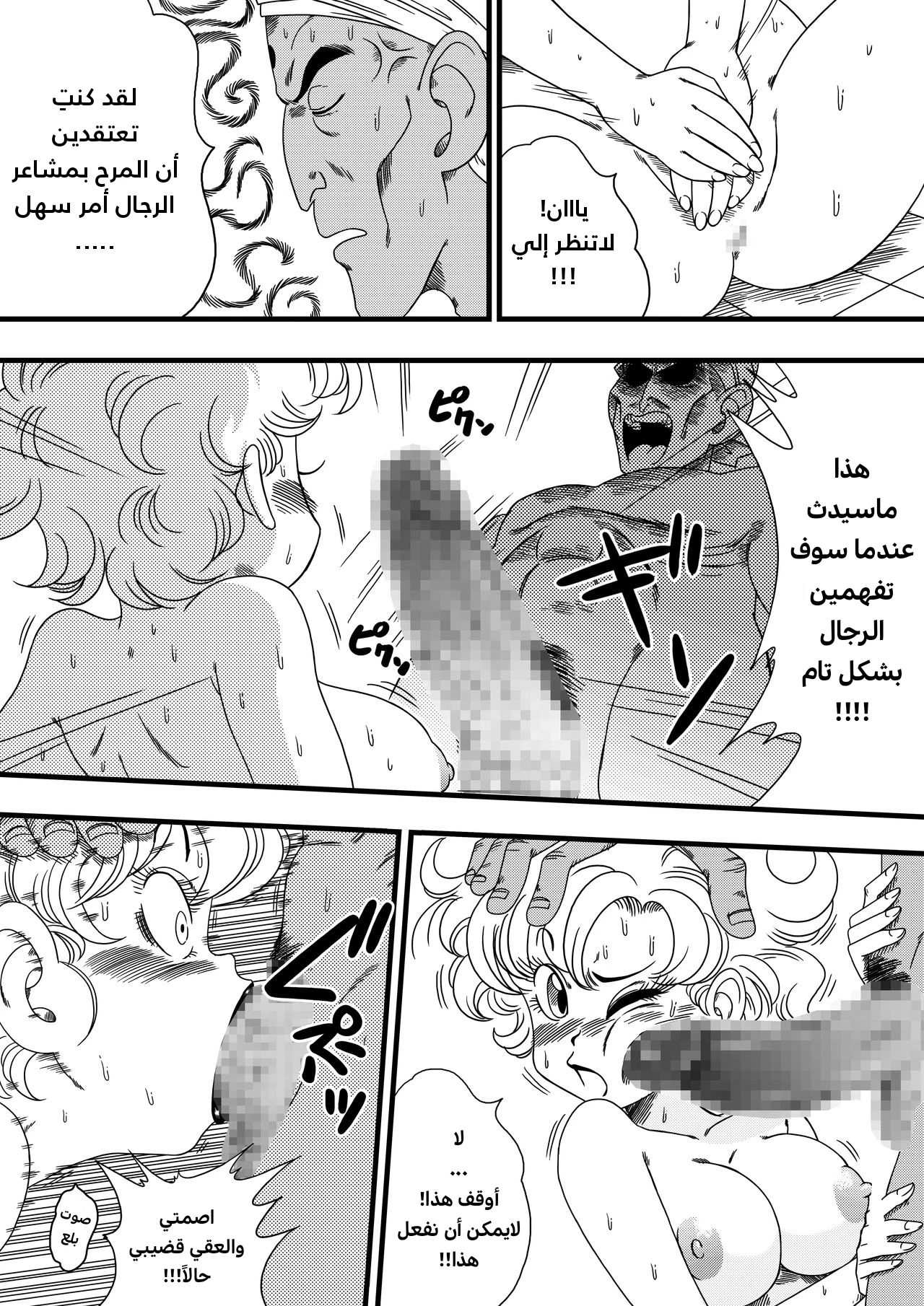 نام يتحدى رانفان - 1 - 64f95bbd40fe9.webp