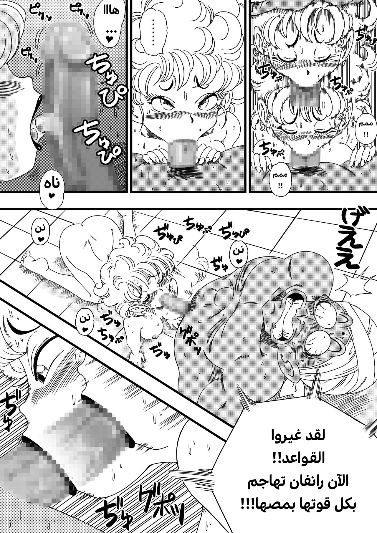 نام يتحدى رانفان - 1 - 64f95bbe92b22.webp
