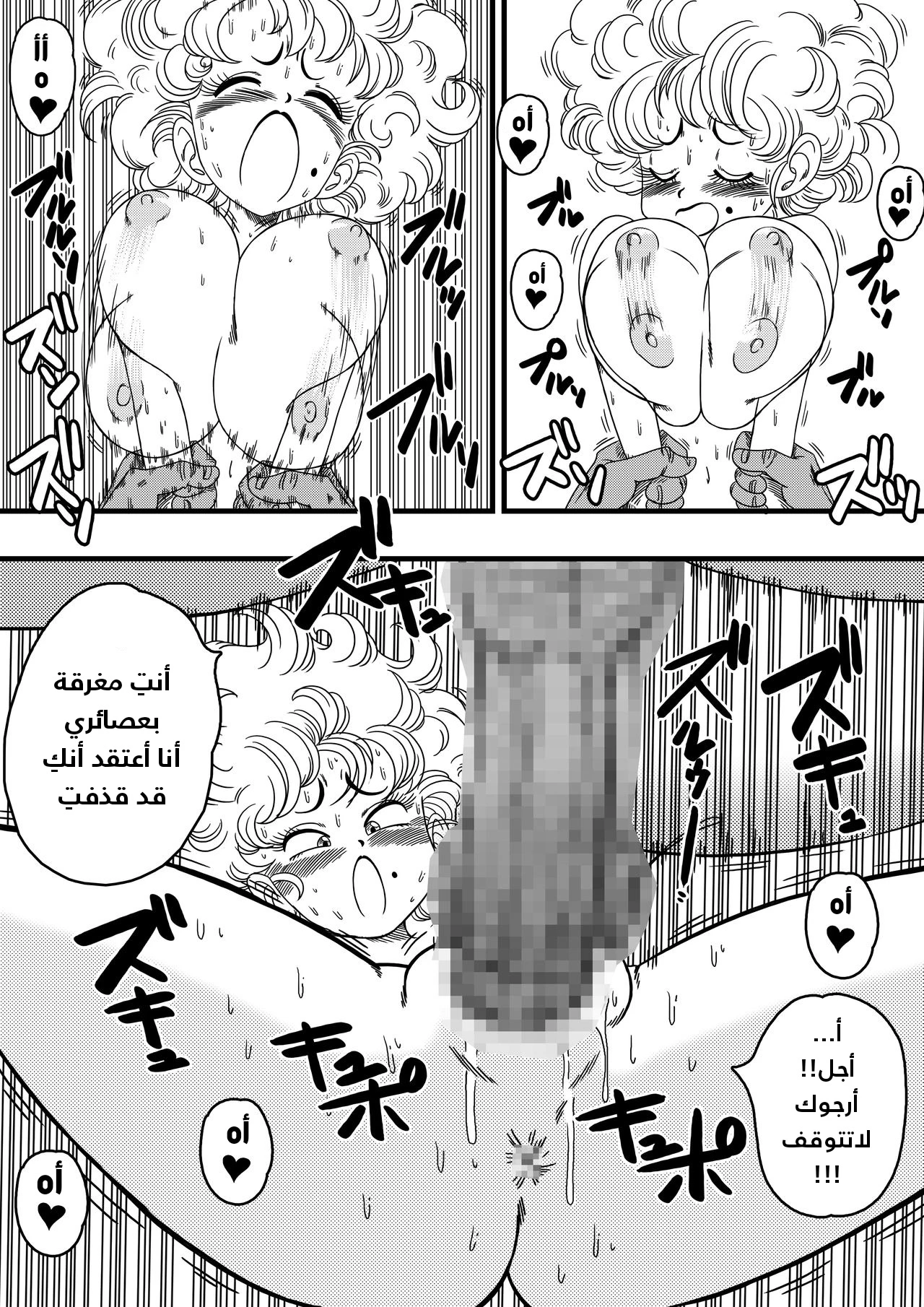 نام يتحدى رانفان - 1 - 64f95bc002ff6.webp