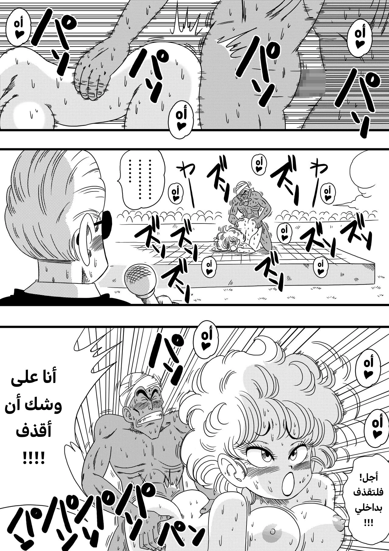 نام يتحدى رانفان - 1 - 64f95bc0e6f41.webp