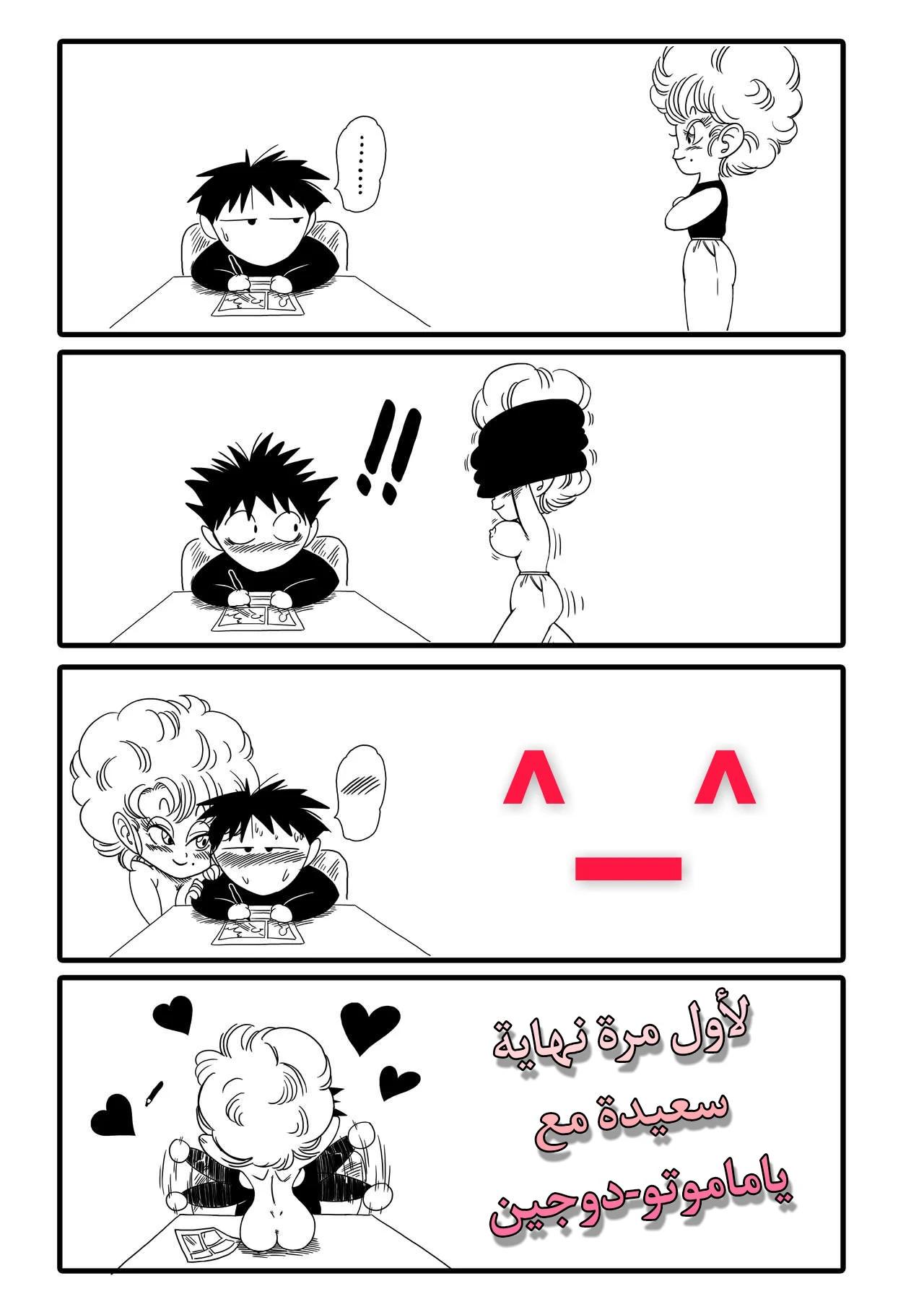 نام يتحدى رانفان - 1 - 64f95bc359681.webp
