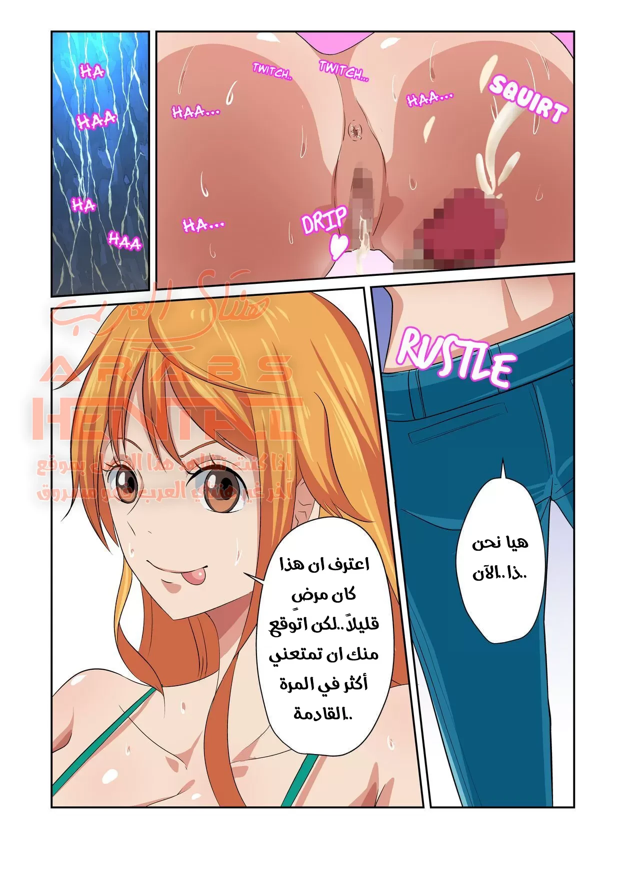 نامي الشقية - 1 - 64fabb495a01f.webp