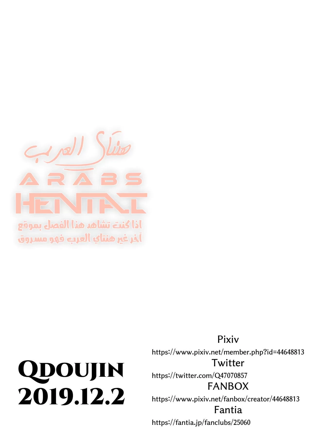نامي الشقية - 1 - 64fabb49812ac.webp