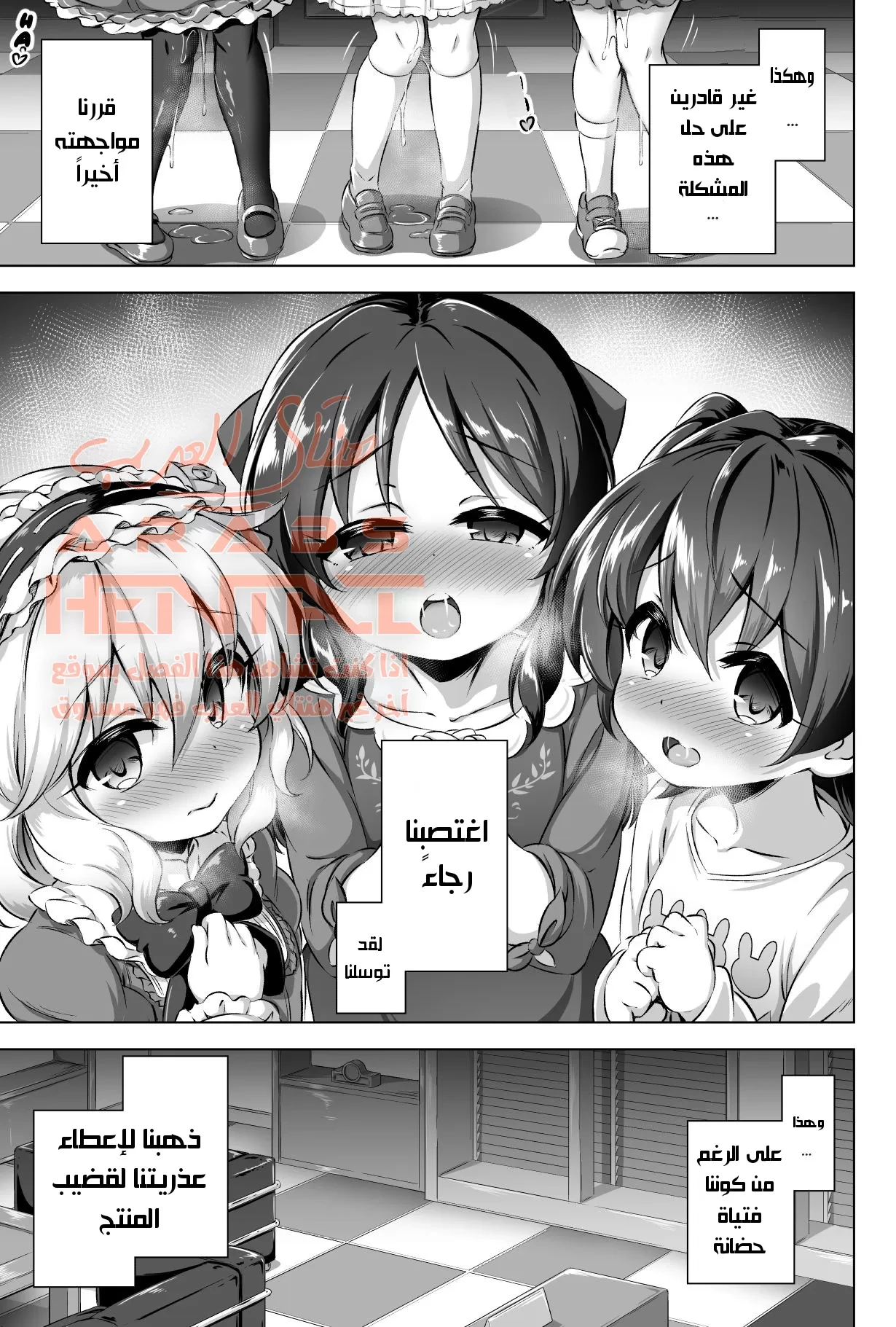 نريد أن نصبح عبيد لقضيب المنتج سان - 1 - 64fabb583bbf1.webp