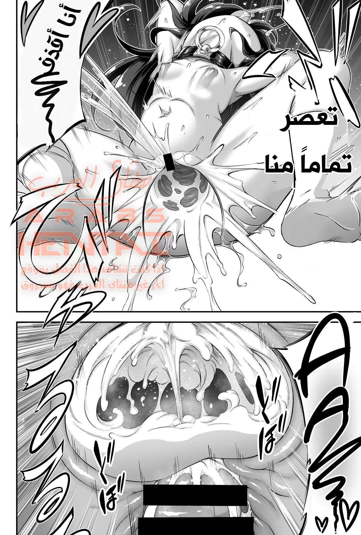 نريد أن نصبح عبيد لقضيب المنتج سان - 1 - 64fabb5d77551.webp