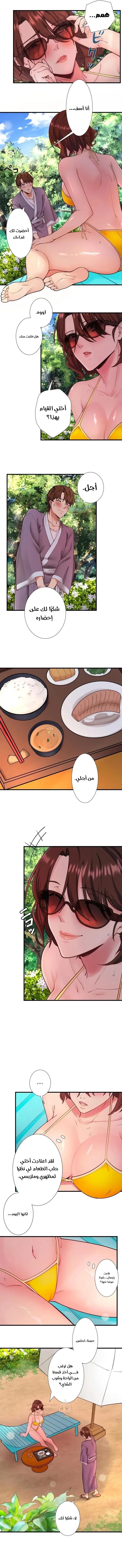 نزل الينابيع الساخنة السرية - 13 - 68a4f86236942_drEM.webp