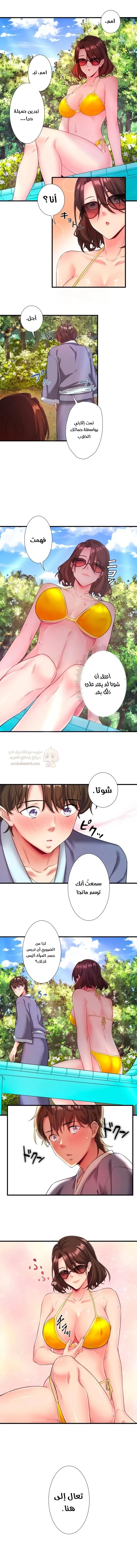 نزل الينابيع الساخنة السرية - 13 - 68a4f86805da5_cA3o.webp