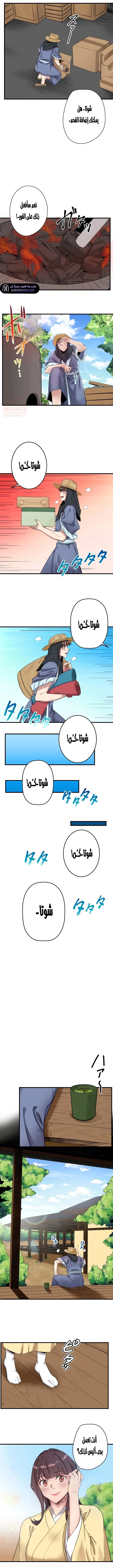 نزل الينابيع الساخنة السرية - 6 - 67847edb8ffc1.webp