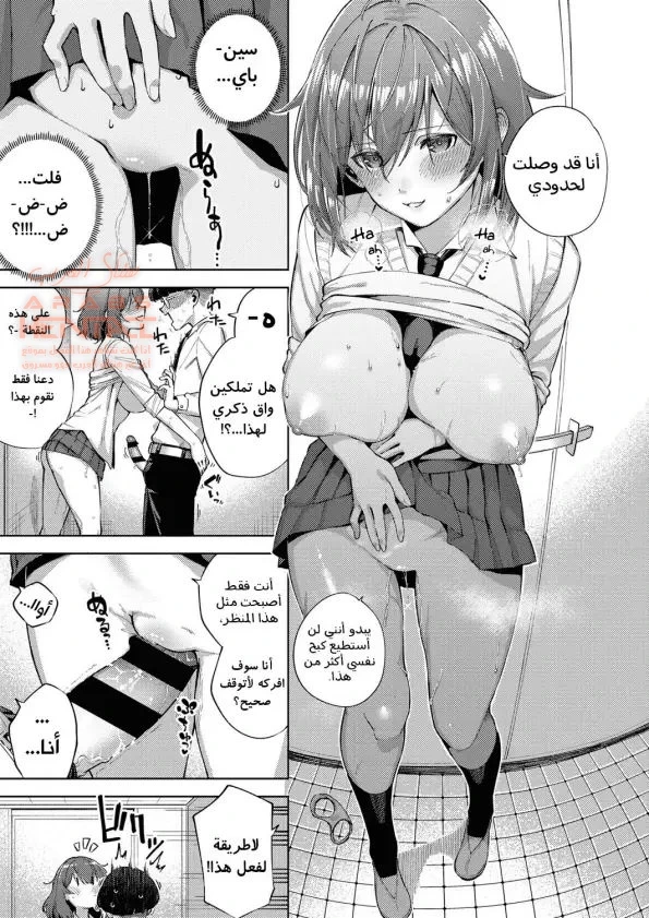 نشاطات الفورمون - 1 - 64fb2ac4b0db2.webp