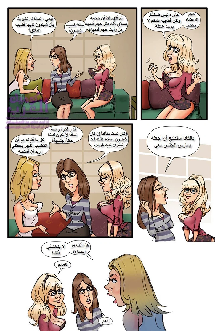 نظرية الانفجار الكبير - 1 - 653477cd98dde.webp