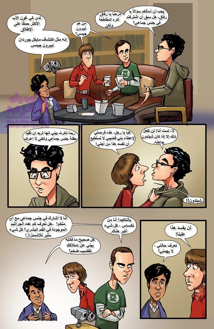 نظرية الانفجار الكبير - 1 - 653477ce13a79.webp