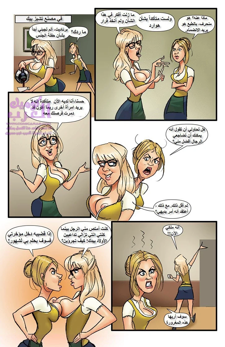 نظرية الانفجار الكبير - 1 - 653477ce661b3.webp
